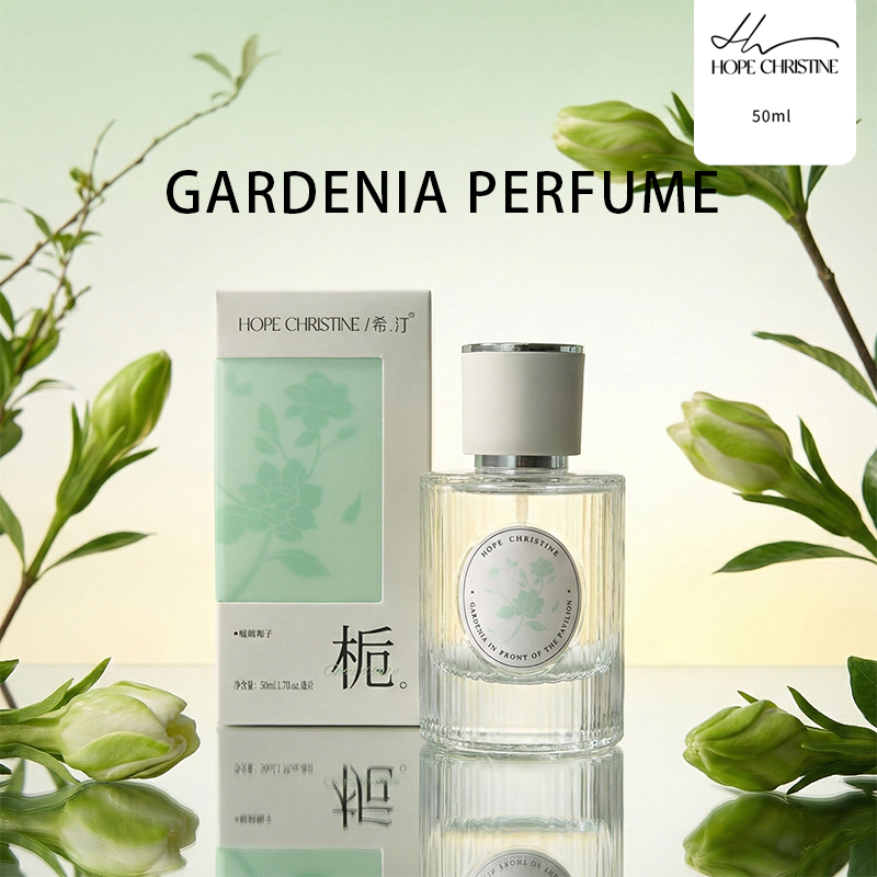 Perfume Gardenia Fragrance - น้ำหอมผู้หญิงเฟรช การ์เดเนีย กลิ่นดอกไม้อ่อนโยน ติดทนนาน กลิ่นหอมอ่อนๆ เหมาะสำหรับใช้ในออฟฟิศ