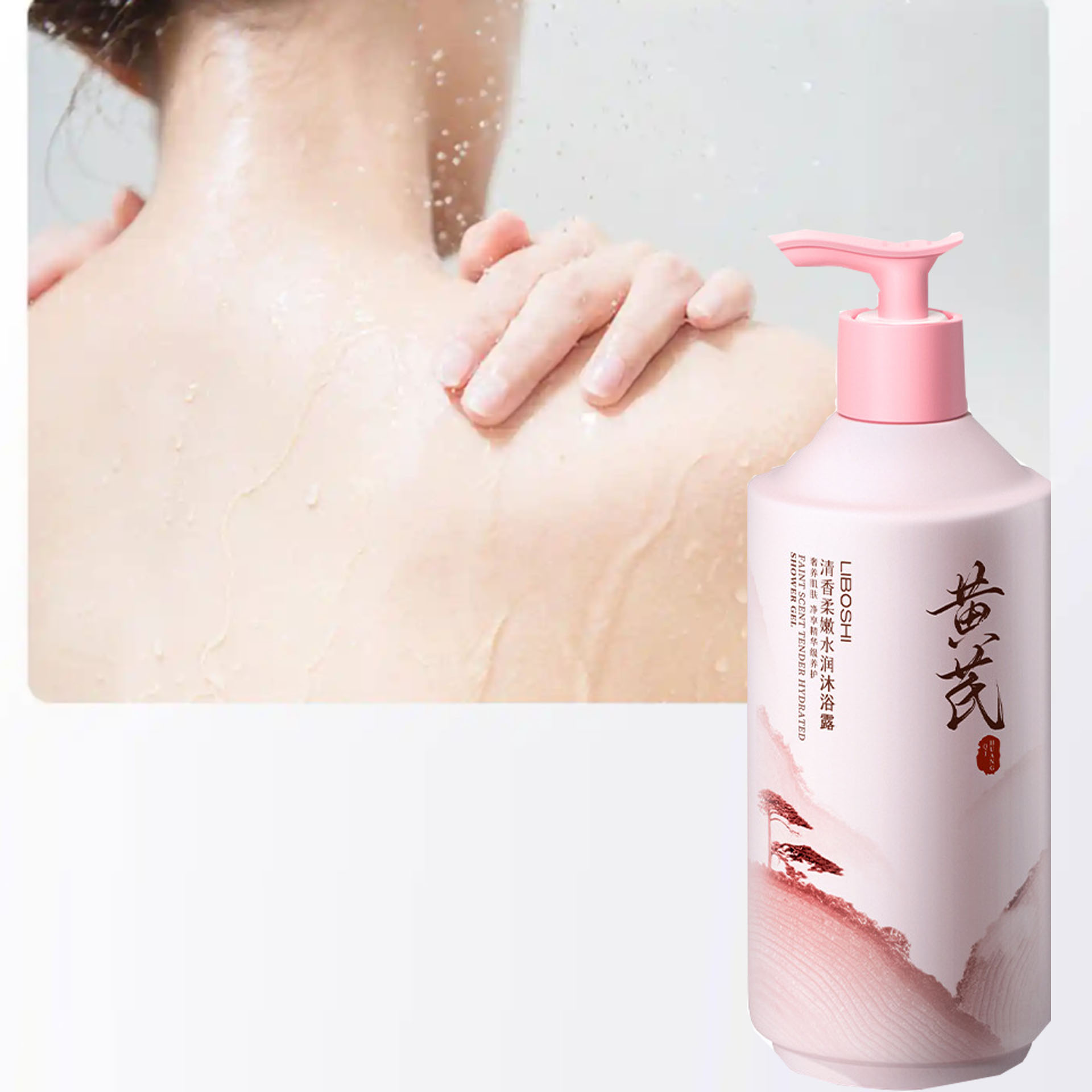 แอสตรากาลัส บอดี้วอช น้ำหอมสำห - Perfume Fragrance Body Wash บทวิจารณ์และราคา