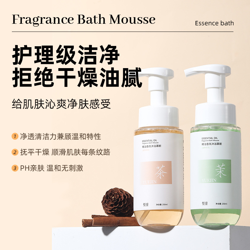กลิ่นดอกไม้ Body Wash น้ํามันห - Perfume Fragrance Body Wash บทวิจารณ์และราคา