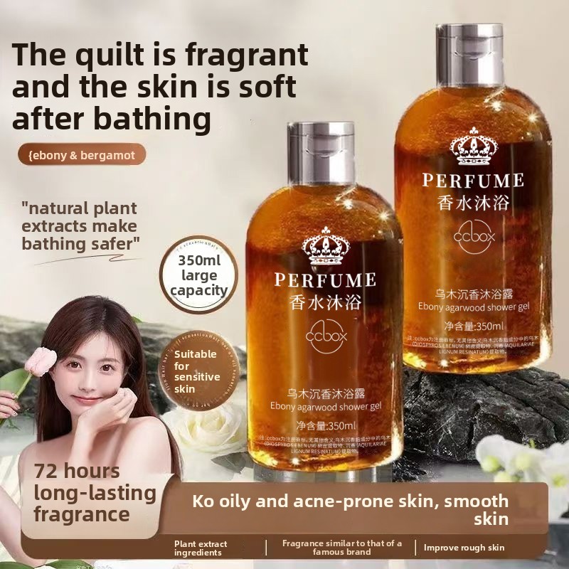 ครีมอาบน้ำกลิ่นไม้กฤษณาดำ กลิ่ - Perfume Fragrance Body Wash บทวิจารณ์และราคา