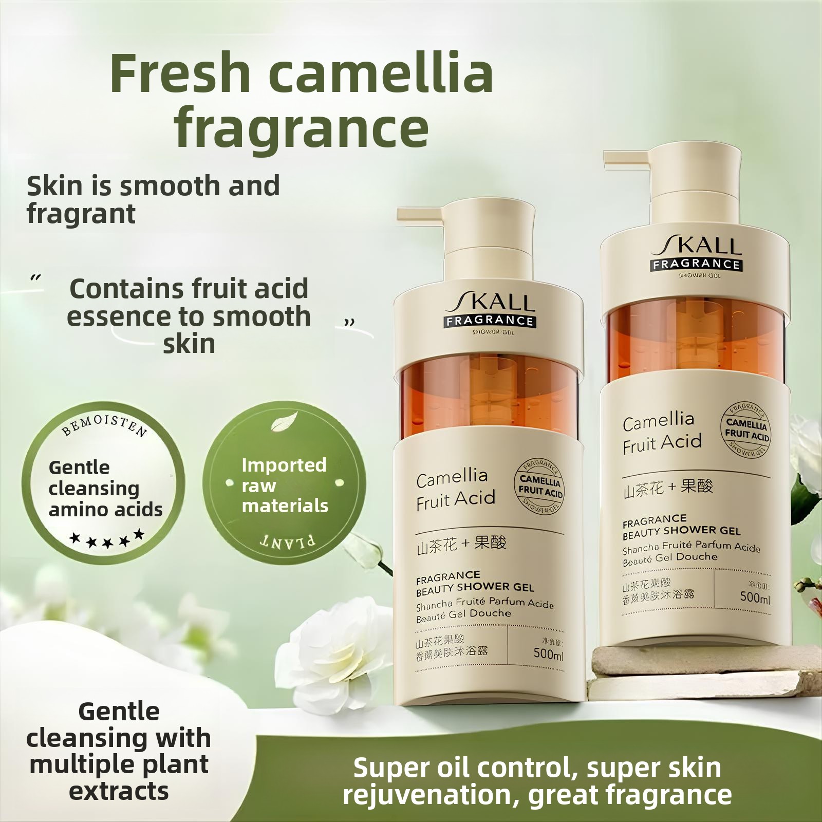 คาเมลเลีย ฟรุ๊ต แอซิด บอดี้ วอ - Perfume Fragrance Body Wash บทวิจารณ์และราคา